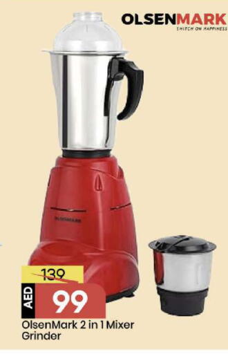 available at مارك & سيف in الإمارات العربية المتحدة , الامارات - أبو ظبي