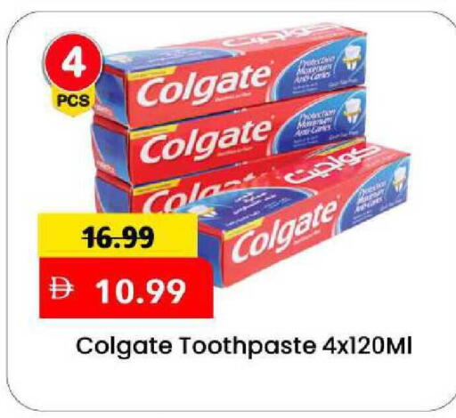 available at مارك & سيف in الإمارات العربية المتحدة , الامارات - الشارقة / عجمان