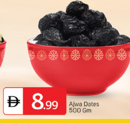 available at TALAL MARKET in UAE - Dubai