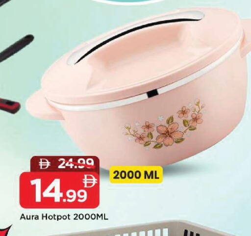 available at Mark & Save in UAE - Sharjah / Ajman