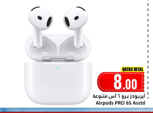 available at Dana Hypermarket in Qatar - Umm Salal