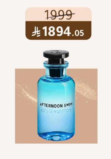 available at Nahdi in KSA, Saudi Arabia, Saudi - Wadi ad Dawasir