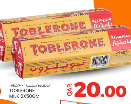 available at أنصار جاليري in قطر - الوكرة