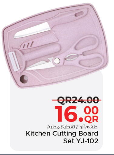 available at مركز التموين العائلي in قطر - الضعاين