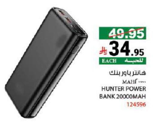 available at House Care in KSA, Saudi Arabia, Saudi - Mecca