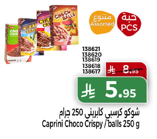 available at Home Market in KSA, Saudi Arabia, Saudi - Mecca