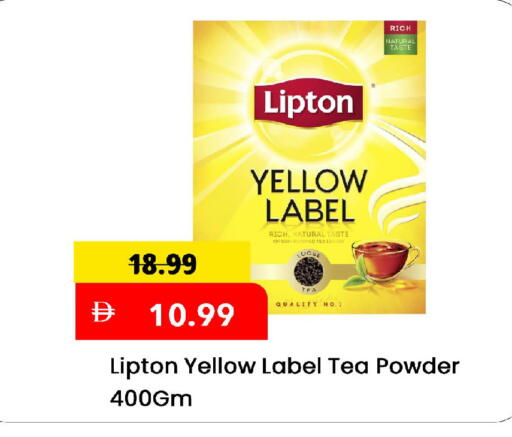 available at Mark & Save in UAE - Sharjah / Ajman