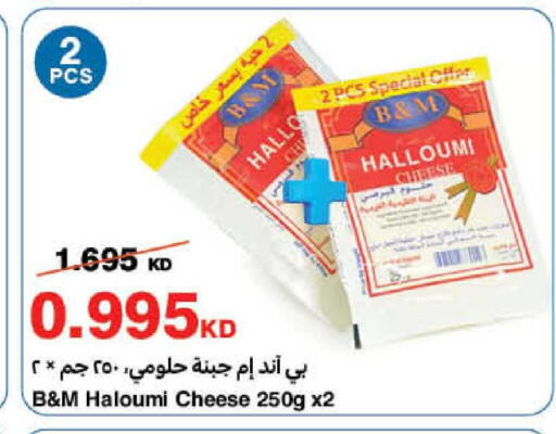 available at HyperMax in Kuwait - Ahmadi Governorate