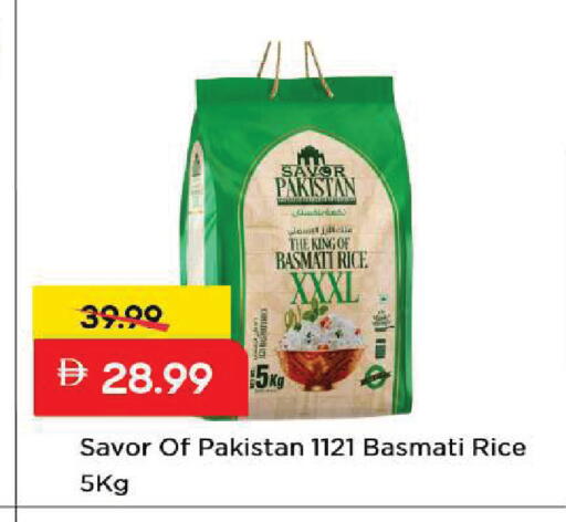 available at مارك & سيف in الإمارات العربية المتحدة , الامارات - الشارقة / عجمان