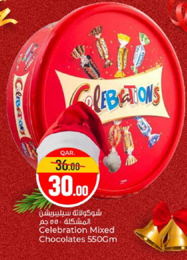 available at Paris Hypermarket in Qatar - Al-Shahaniya