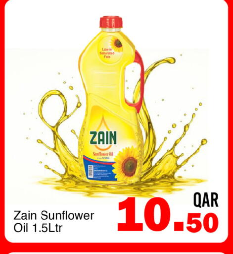 available at G MAX Hypermarket in Qatar - Doha