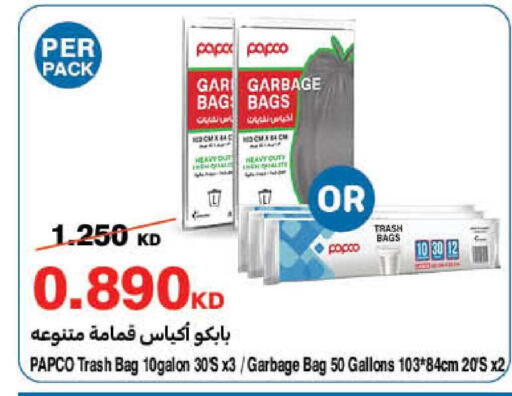 available at HyperMax in Kuwait - Ahmadi Governorate