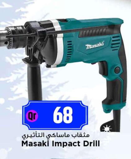 available at Marza Hypermarket in Qatar - Al-Shahaniya