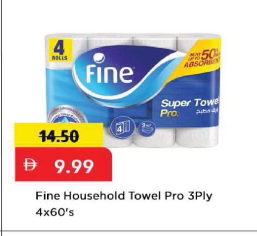 available at مارك & سيف in الإمارات العربية المتحدة , الامارات - الشارقة / عجمان