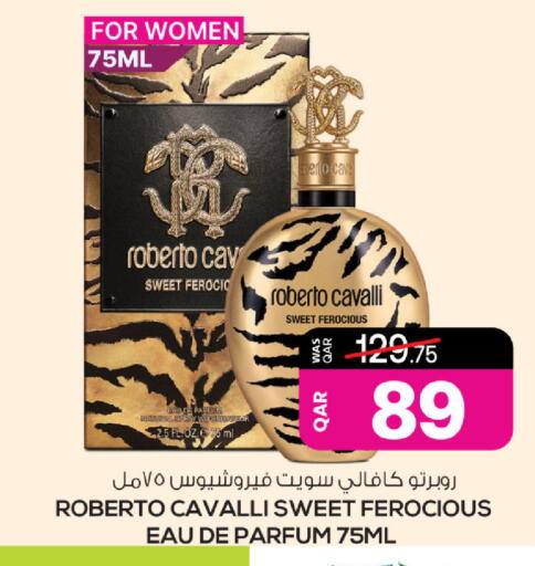 available at Ansar Gallery in Qatar - Al Wakra