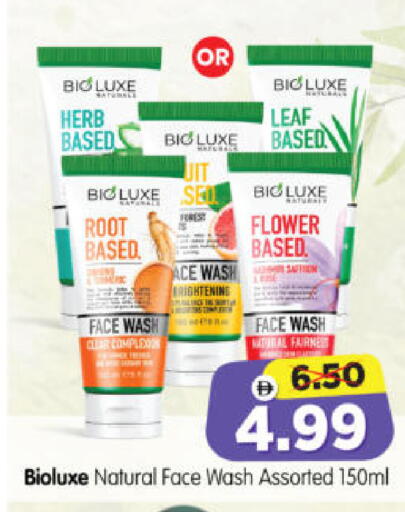 available at هايبر ماركت المدينة in الإمارات العربية المتحدة , الامارات - أبو ظبي