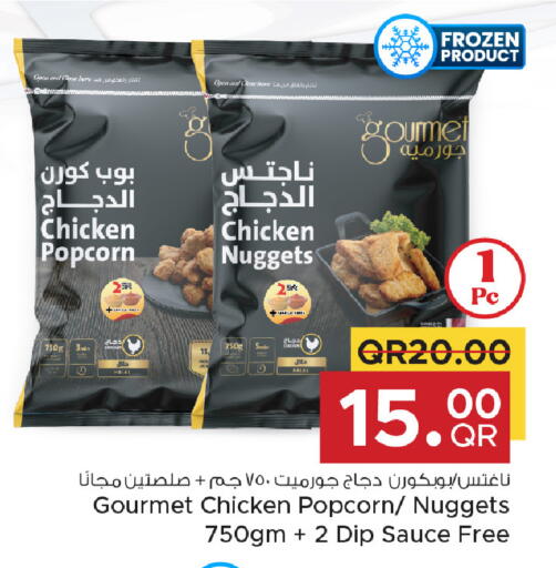 available at مركز التموين العائلي in قطر - الوكرة