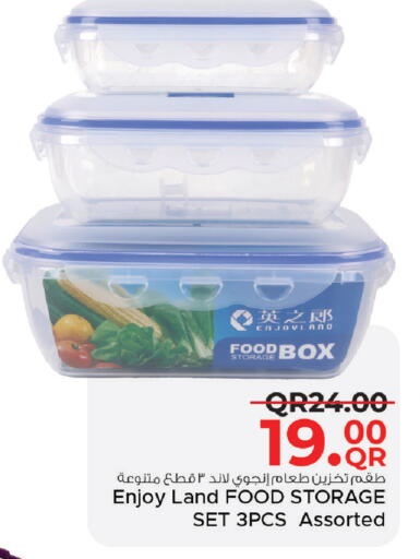 available at مركز التموين العائلي in قطر - الضعاين