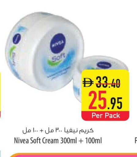 available at السفير ماركت in الإمارات العربية المتحدة , الامارات - رَأْس ٱلْخَيْمَة