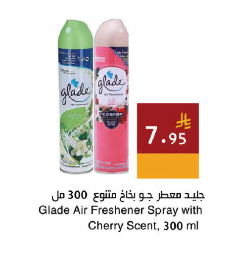 Cherry available at اسواق هلا in مملكة العربية السعودية, السعودية, سعودية - مكة المكرمة