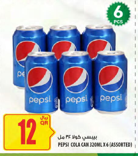 available at شركة الميرة للمواد الاستهلاكية in قطر - الدوحة