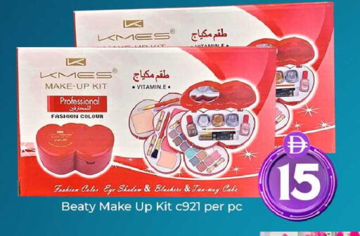 available at مبارك هايبرماركت الشارقة in الإمارات العربية المتحدة , الامارات - الشارقة / عجمان