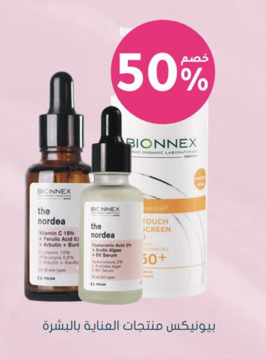 available at Nahdi in KSA, Saudi Arabia, Saudi - Hafar Al Batin