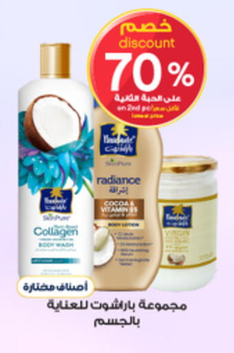 available at Al-Dawaa Pharmacy in KSA, Saudi Arabia, Saudi - Al Khobar