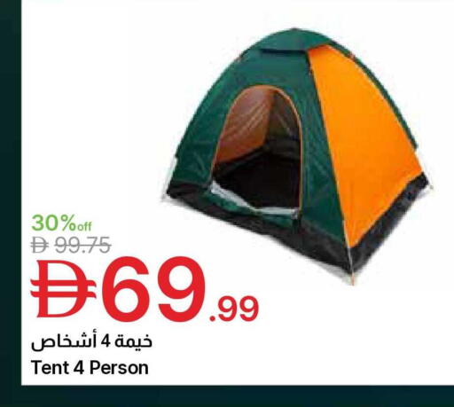 available at جمعية الامارات التعاونية in الإمارات العربية المتحدة , الامارات - دبي