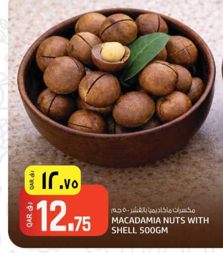 available at كنز ميني مارت in قطر - الخور