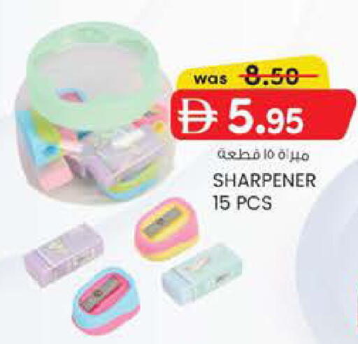 available at K M Trading  in UAE - Abu Dhabi