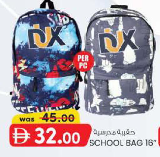 available at K M Trading  in UAE - Fujairah