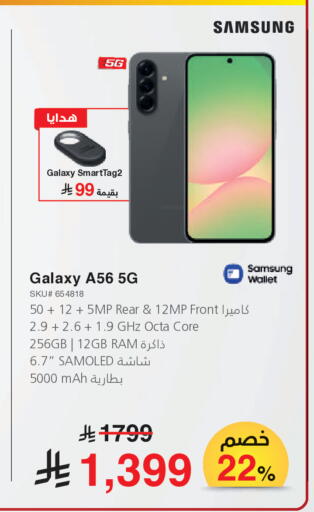 available at Jarir Bookstore in KSA, Saudi Arabia, Saudi - Ar Rass