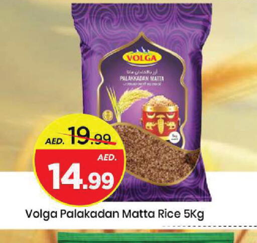 available at مارك & سيف in الإمارات العربية المتحدة , الامارات - الشارقة / عجمان