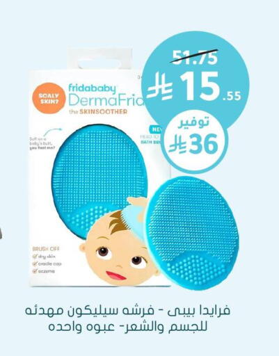 available at Nahdi in KSA, Saudi Arabia, Saudi - Wadi ad Dawasir