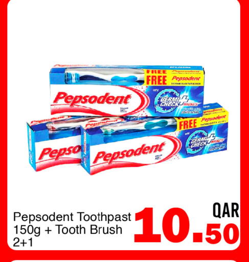 available at جي-ماكس هايبرماركت in قطر - الوكرة