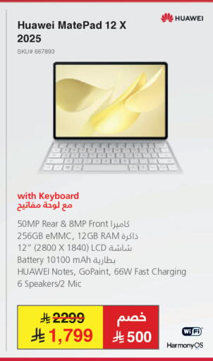 available at Jarir Bookstore in KSA, Saudi Arabia, Saudi - Ta'if