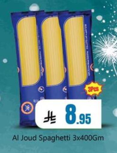 available at Dmart Hyper in KSA, Saudi Arabia, Saudi - Dammam