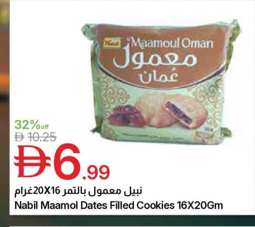 available at Emirates Co-Operative Society in UAE - Dubai