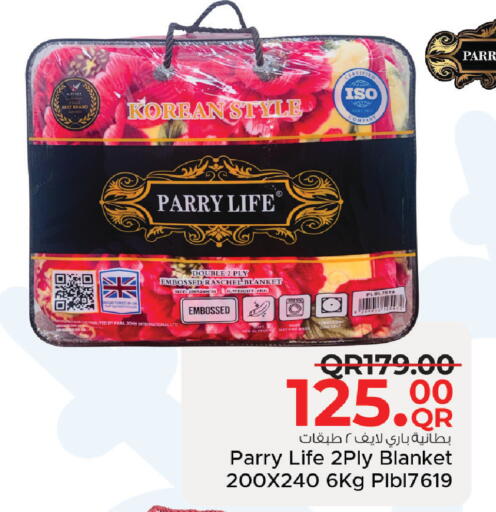 available at مركز التموين العائلي in قطر - الدوحة