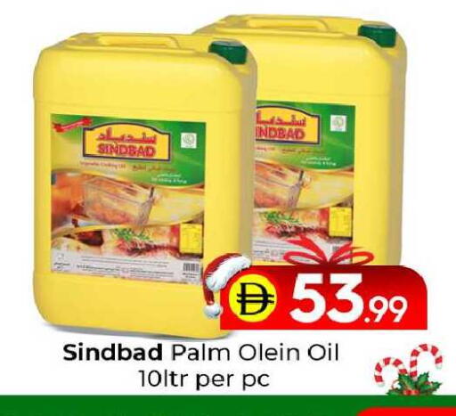 available at مبارك هايبرماركت الشارقة in الإمارات العربية المتحدة , الامارات - الشارقة / عجمان