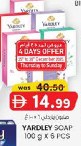 available at صفا اكسبريس سوبرماركت in الإمارات العربية المتحدة , الامارات - أبو ظبي