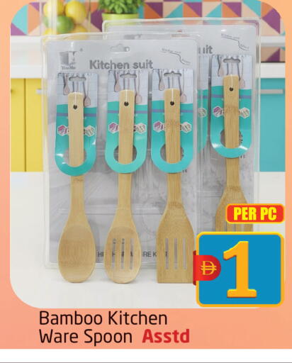 available at Delta Centre in UAE - Sharjah / Ajman