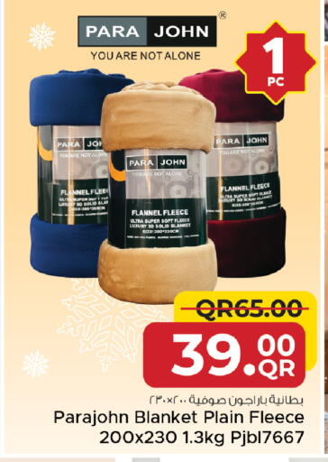 available at مركز التموين العائلي in قطر - الدوحة