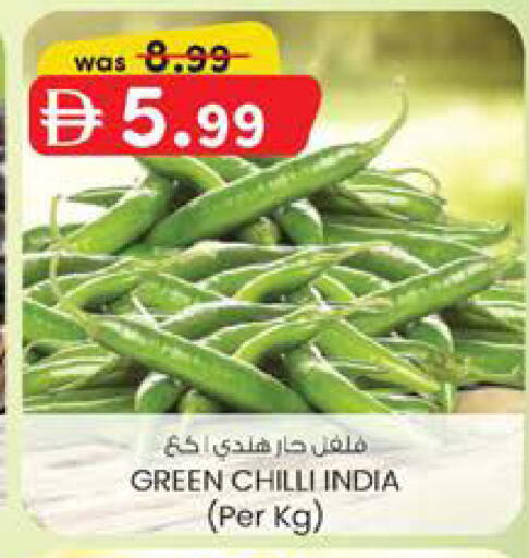 Green chilli from India available at Safa Express Supermarket in UAE - Al Ain