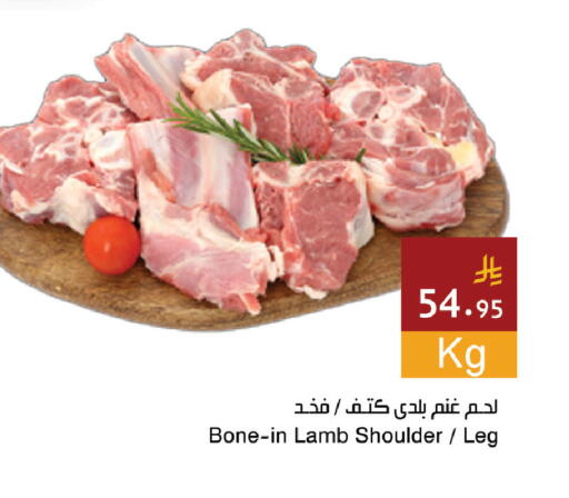 available at اسواق هلا in مملكة العربية السعودية, السعودية, سعودية - المنطقة الشرقية