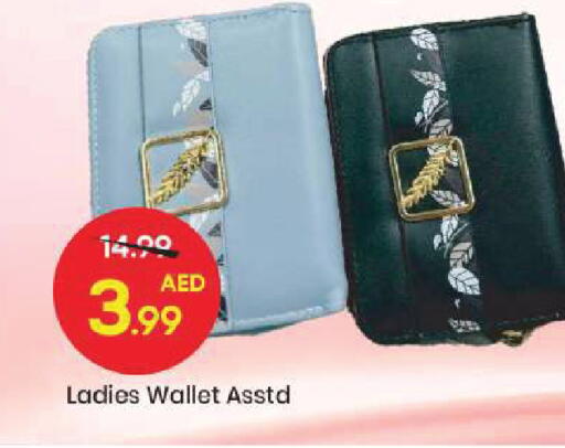 available at مارك & سيف in الإمارات العربية المتحدة , الامارات - الشارقة / عجمان