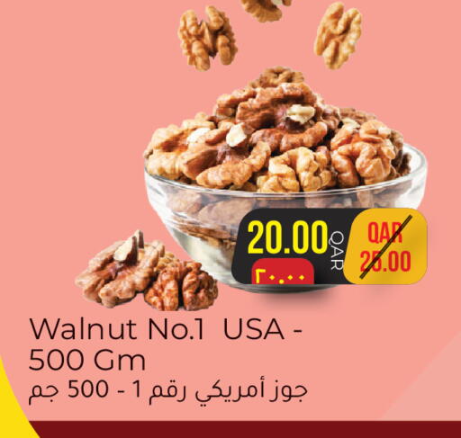 available at Rambo Mart in Qatar - Al-Shahaniya