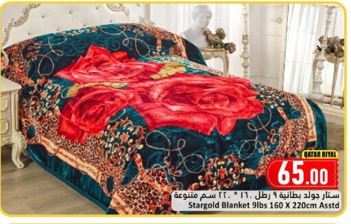 available at Dana Hypermarket in Qatar - Al-Shahaniya