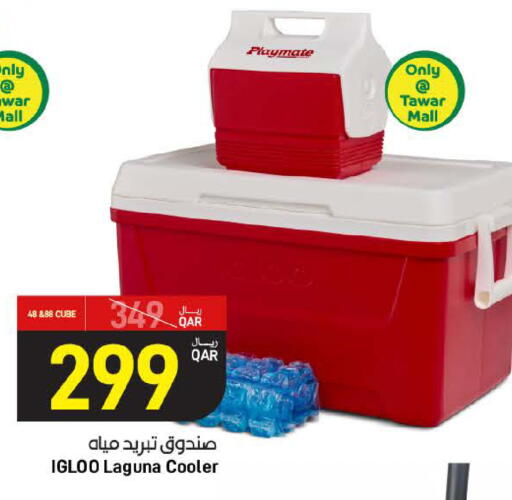 available at ســبــار in قطر - أم صلال